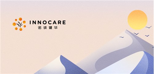 诺诚健华BCL2抑制剂ICP-248联合奥布替尼一线治疗CLL/SLL完成首例患者给药 | 项目进展