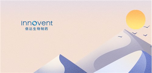 信达生物宣布替妥尤单抗（IGF-1R抗体）新药上市申请获国家药品监督管理局正式受理，用于治疗甲状腺眼病 | 产品上市