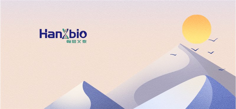 翰思艾泰宣布首个HX009联合治疗 IND获得国家药品监督管理局批准 | 项目进展