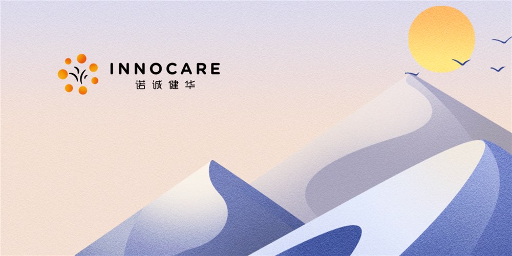 诺诚健华Zurletrectinib、ICP-248、ICP-488等项目取得重要进展 | 项目进展