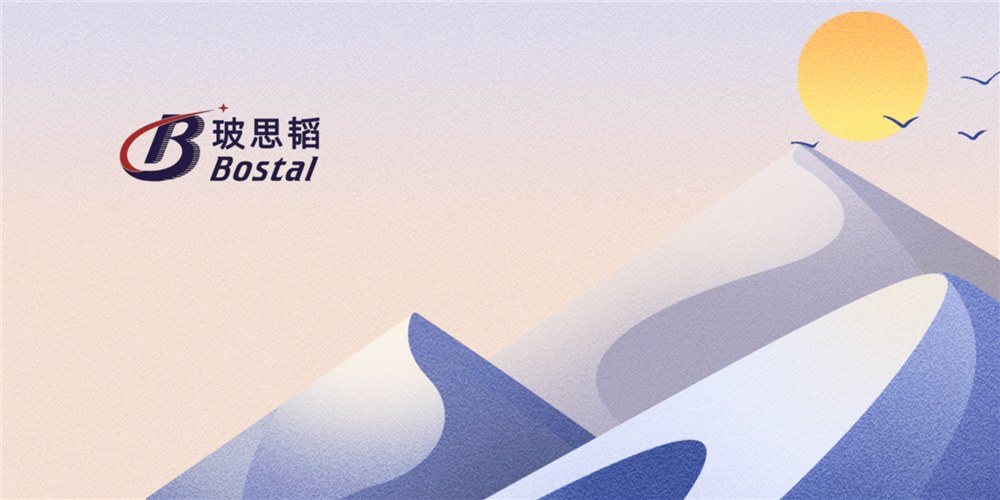 玻思韬与先东制药宣布达成战略合作 | 战略合作