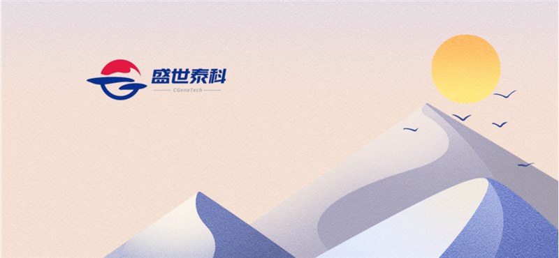 C轮超亿元融资首关  盛世泰科开启核心创新产品商业化之路 | 融资