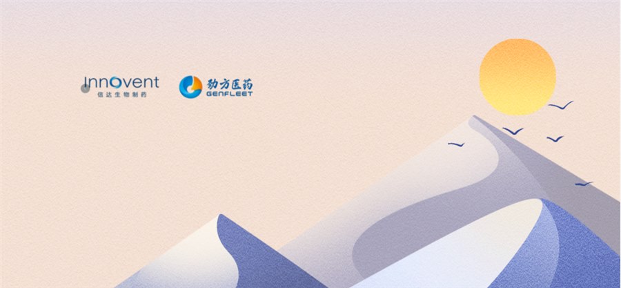 信达生物/劲方医药KRAS抑制剂「氟泽雷塞」获批上市，治疗肺癌 | 产品上市