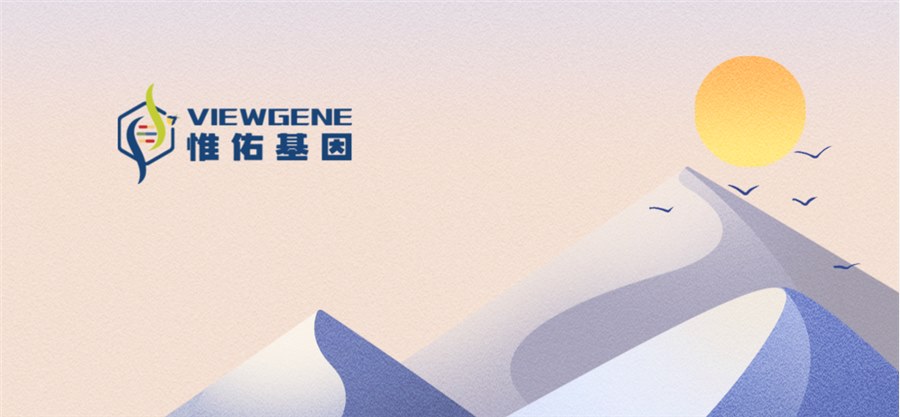 惟佑基因加速基因药物研发！皓镜®小动物眼科多模影像系统落户惟佑基因 | 项目合作