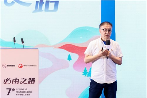 鲁白：困境下的中国生物医药产业，如何寻找出路