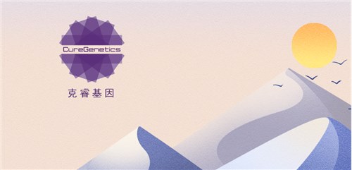 克睿基因在本次ASGCT年会上首次公布其新型CAR-NKT疗法的详细临床试验数据 | 项目进展