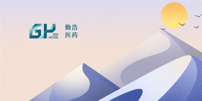 勤浩医药与阿斯利康达成合作，评估GH21联合奥希替尼治疗非小细胞肺癌患者的临床疗效 | 合作