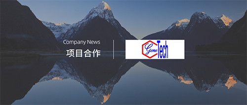 企讯 | 盛世-云轩 动静结合