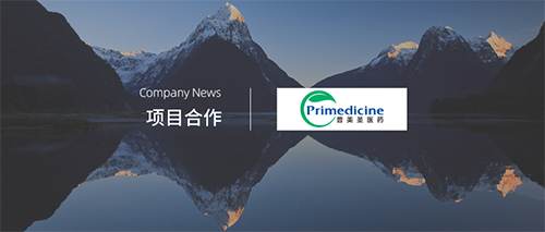 企讯 | 普美圣医药获得Primary Peptides Inc中国独家授权， 加快推进心梗新药开发
