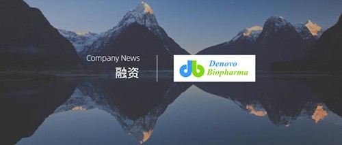 企讯 | 索元生物完成C轮融资近6亿元，助力多个国际临床后期首创新药研发