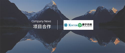 企讯 | 开拓药业与康宁杰瑞达成合作，开展GT90001联合KN046的临床研究