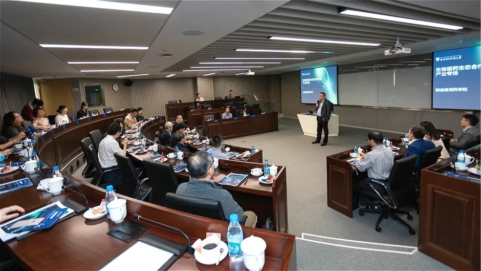 新药创始人俱乐部助推西浦慧湖药学院行业精英人才建设
