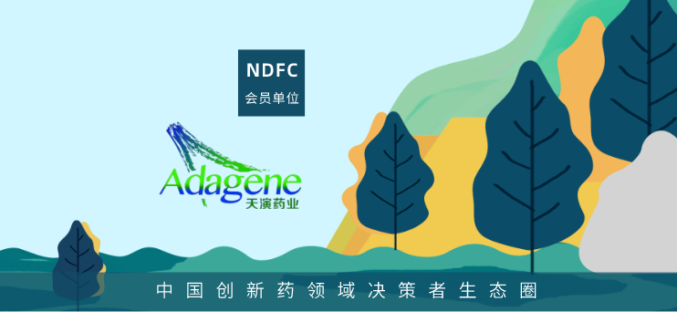 项目合作 | 天演药业宣布与美国国立卫生研究院国家心肺血液研究所（NHLBI）关于CAR-T的合作取得里程碑式进展