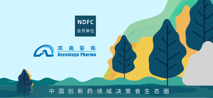 JPM2021 | 亚盛医药精彩亮相第39届摩根大通医疗会议，全球创新渐入佳境