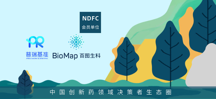 战略合作 | 普瑞基准科技与百图生科达成战略合作，共同构建生物计算生态，赋能肿瘤多组学研究