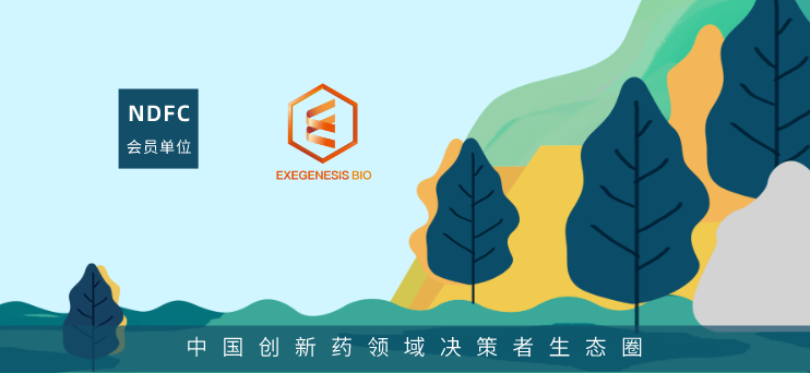 融资 | 嘉因生物获数千万美元B+轮融资，推进多款基因疗法管线