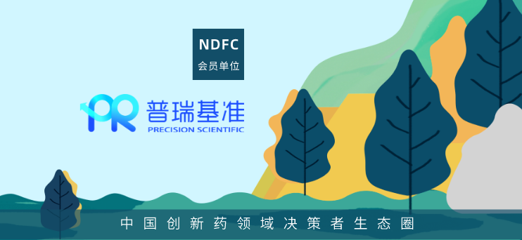 战略合作 | 阿斯利康 & 普瑞基准 达成卵巢癌伴随诊断战略合作