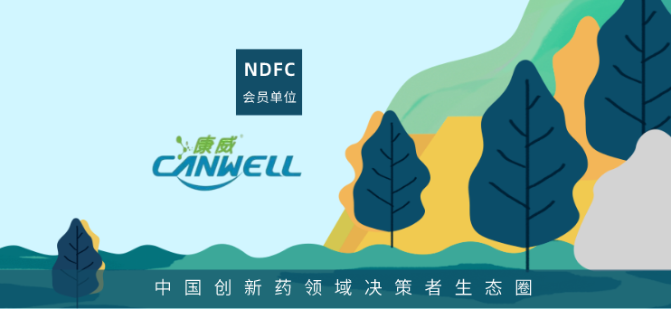 项目合作 | 康威生物获得UbiVac免疫疗法癌症疫苗DPV-001大中华地区独家授权