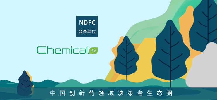 融资 | 武汉智化科技完成超3000万元A轮融资，大数据AI助力化药合成