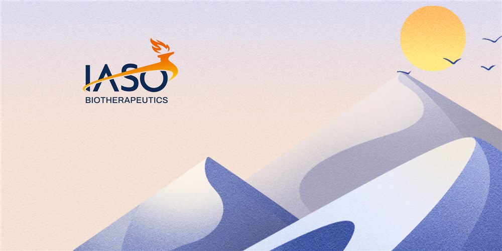 驯鹿生物伊基奥仑赛注射液新增自免适应症IND申请获批 | 项目进展