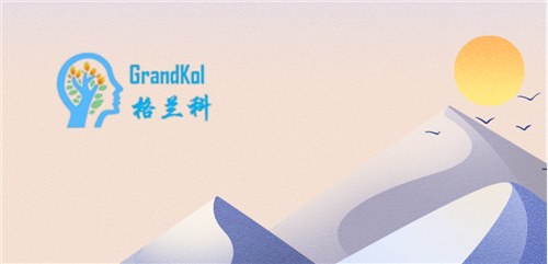 格兰科医药第二个全球首创的新药完成首例健康受试者给药 | 项目进展