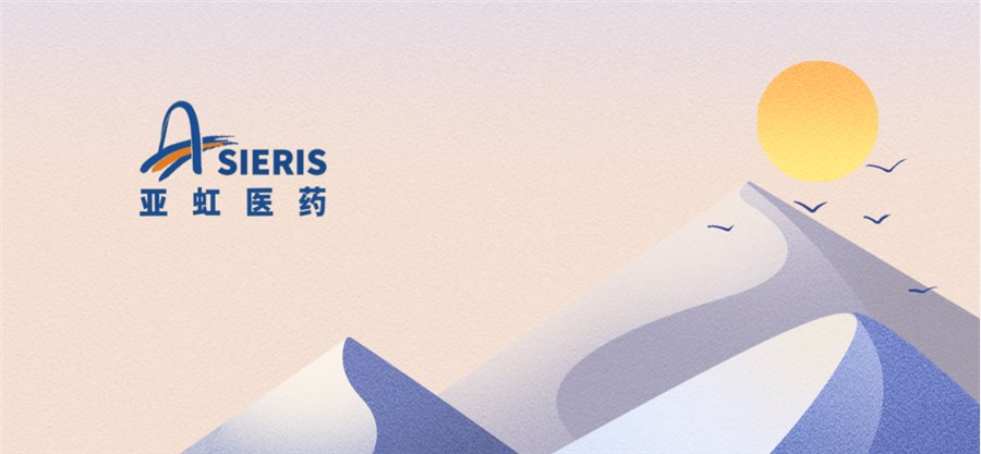 亚虹医药APL-1202与PD-1抑制剂替雷利珠单抗联合新辅助治疗肌层浸润性膀胱癌II期临床试验取得积极疗效信号 | 项目进展