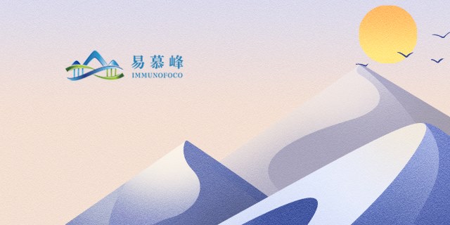 再次获批！易慕峰又一个细胞治疗产品EpCAM CAR-T IND中美双报获批 | 项目进展