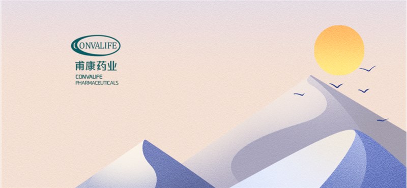 甫康药业CVL237取得新突破，IND获批用于治疗非霍奇金淋巴瘤患者 | 项目进展