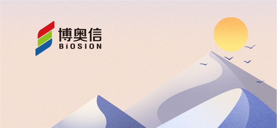 博奥信与合作伙伴正大天晴启动IL-4R单抗临床III期试验 | 项目进展