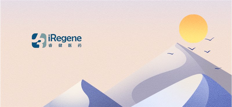 睿健医药MDS2024年会首次公布NouvNeu001临床进展 | 项目进展