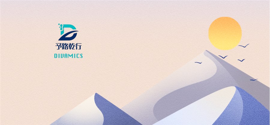 予路项目荣获HICOOL 2024全球创业者峰会一等奖！